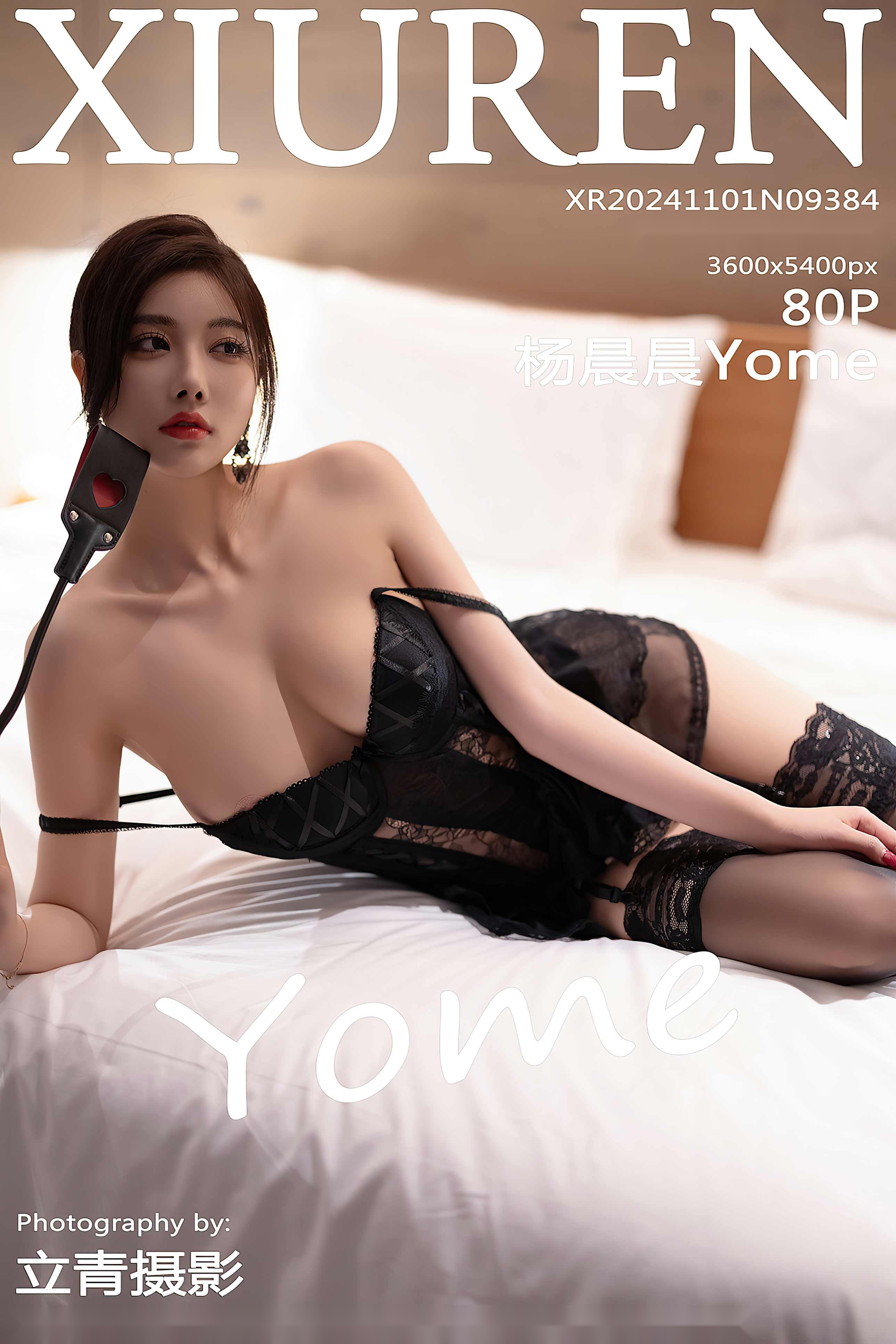 Xiuren秀人网2024.11.01 杨晨晨Yome 80+／ - 柔光把纱料的半透质感拍得很清楚（第3张，共5张）
