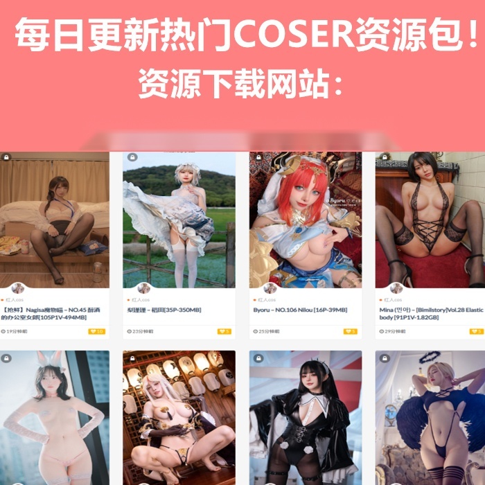 Xiuren秀人网2023.05.18 妙可可Cheese90+／ - 低饱和米白套装的松弛感（第2张，共4张）