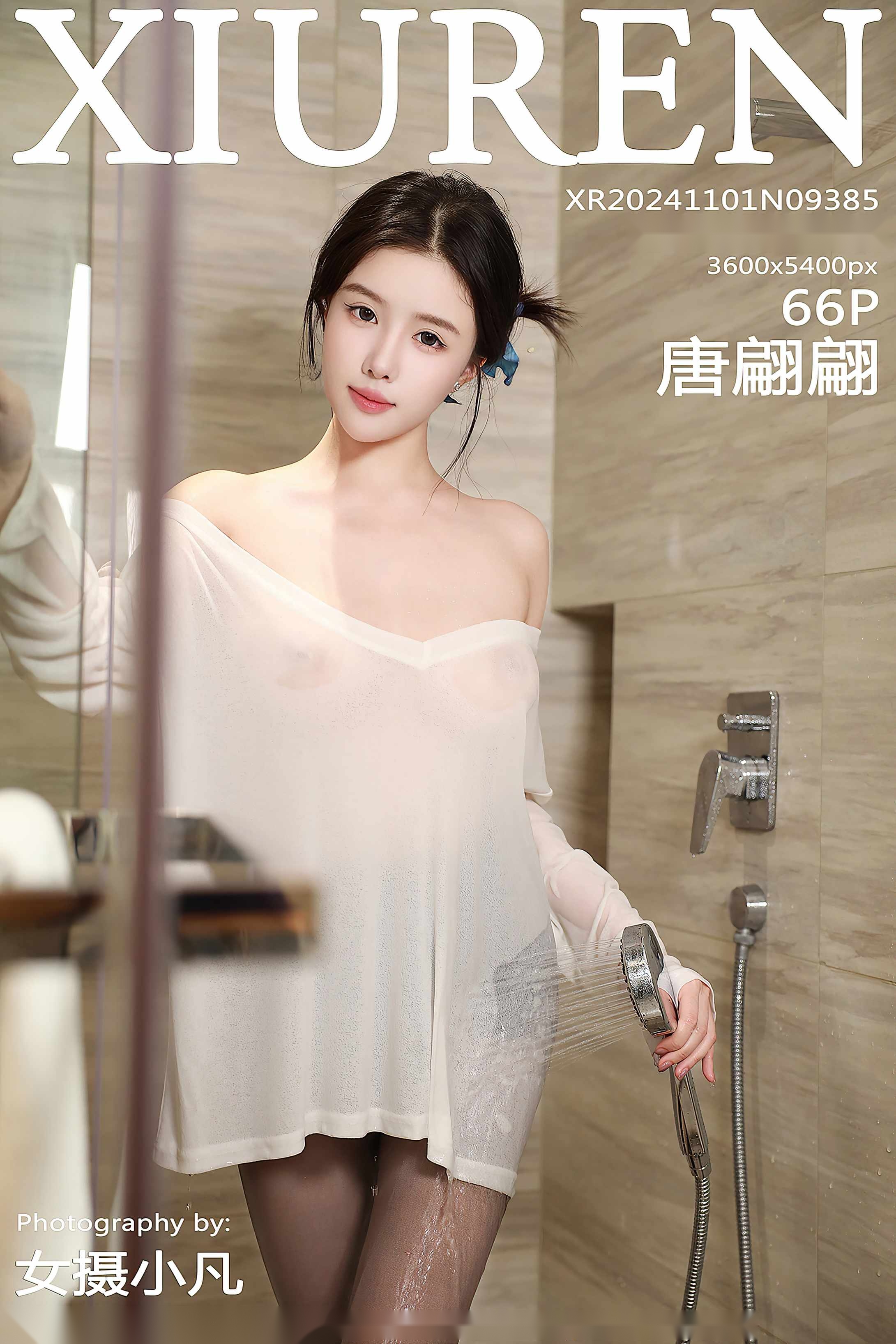 Xiuren秀人网2024.11.01 唐翩翩 66+/ - 薄透白衫的面料细节拍得极细(第2张,共5张)
