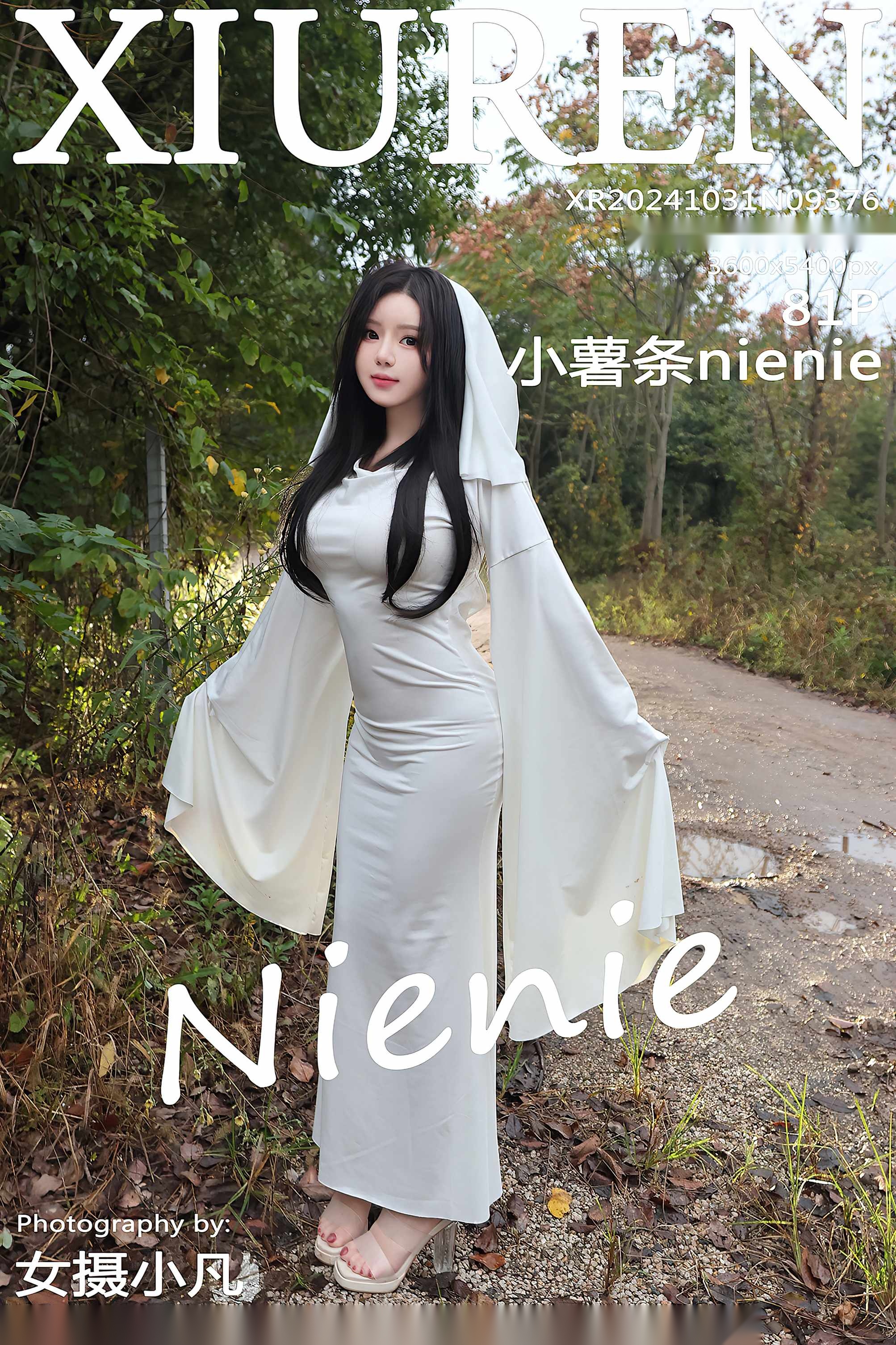 Xiuren秀人网2024.10.31 小薯条nienie 79+/ - 宽袖摆的动态拍得很灵(第5张,共5张)